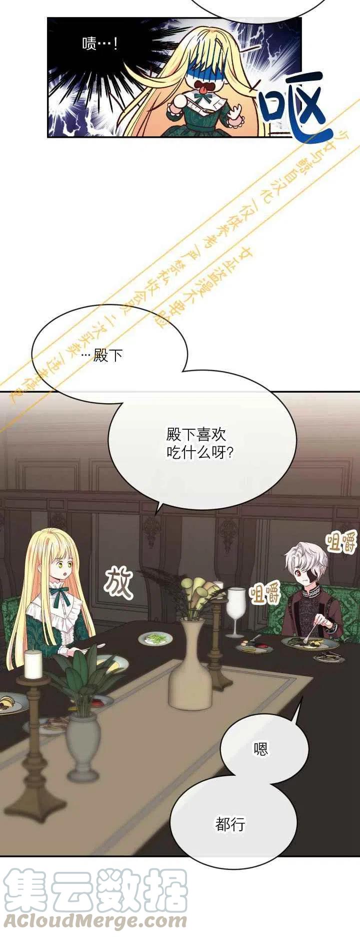 第3话39