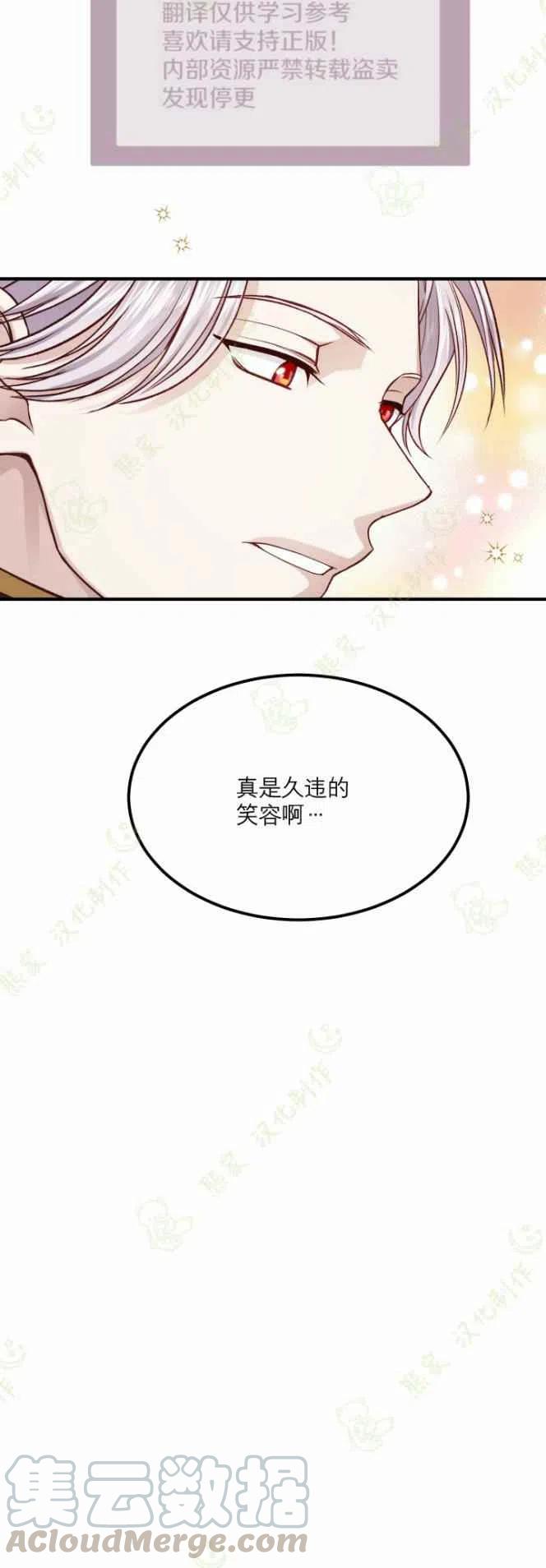 第14话32