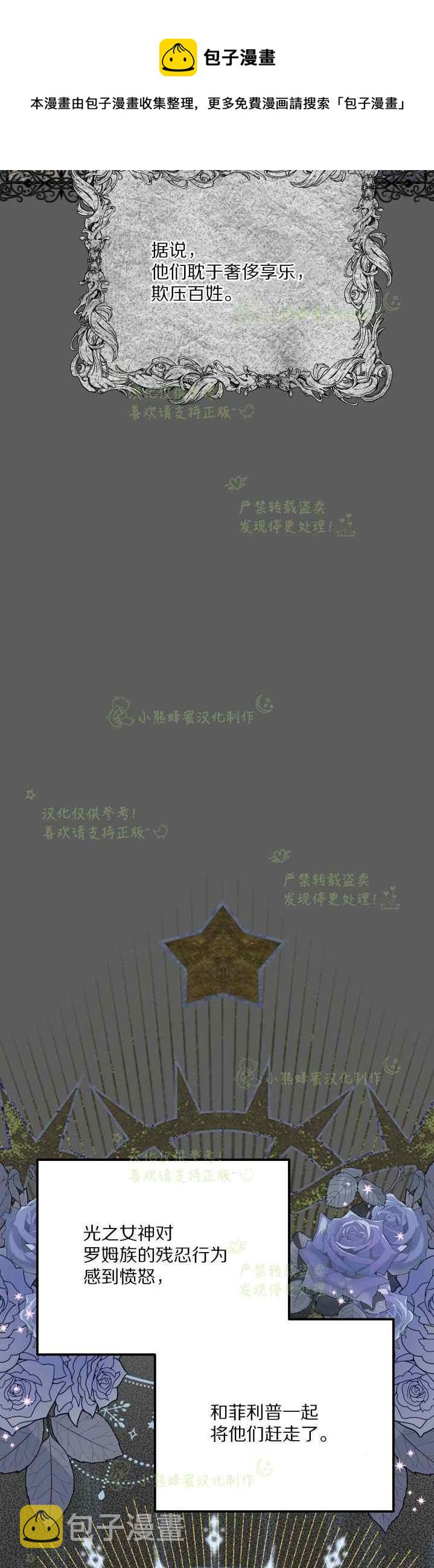 第37话4