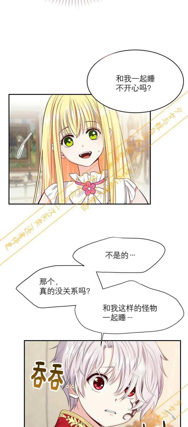 第3话4