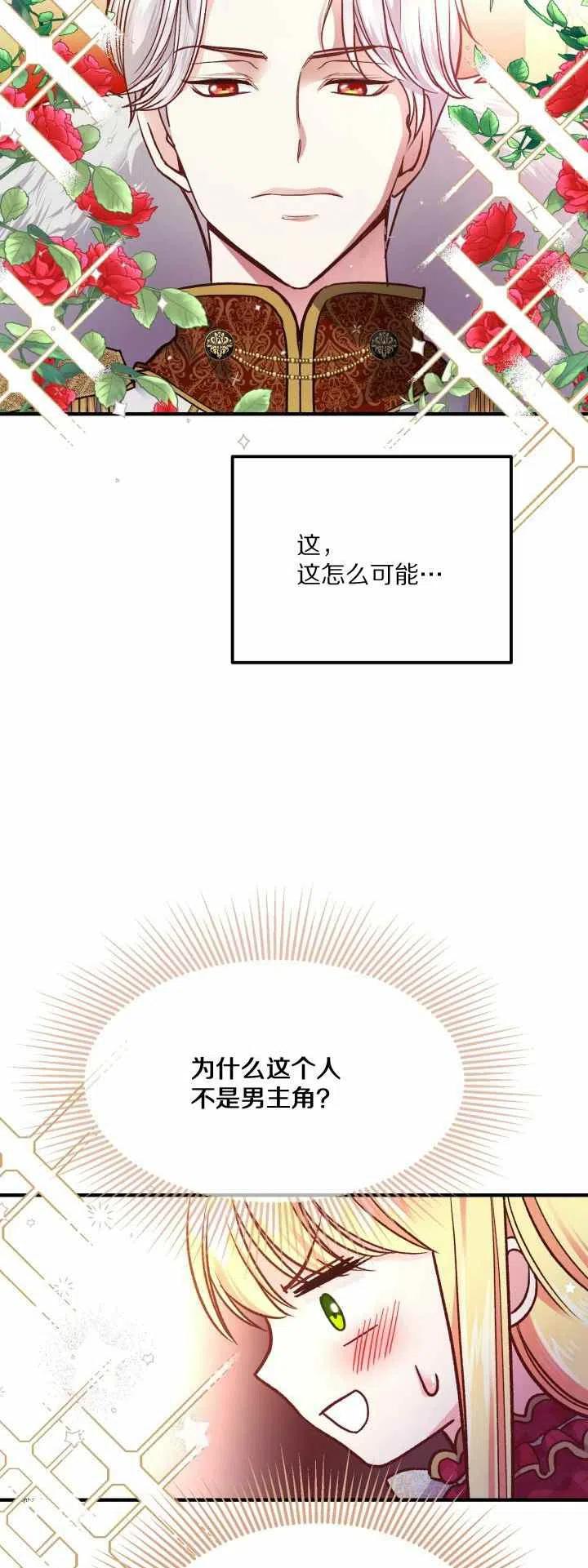 第11话32