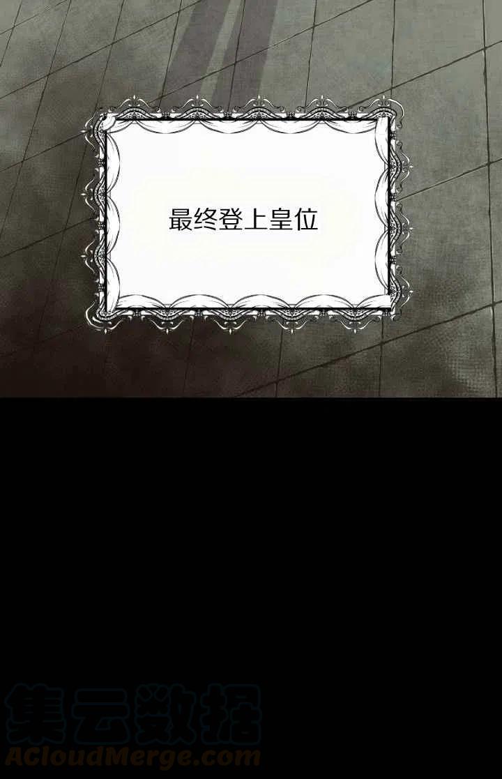 第6话18
