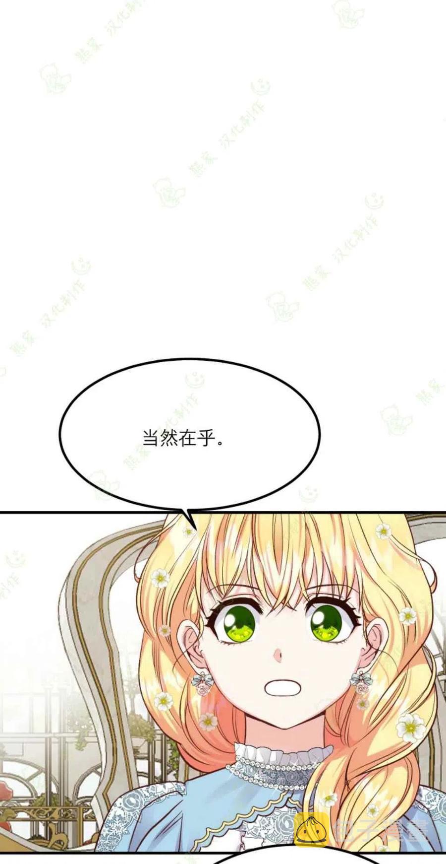 第15话37