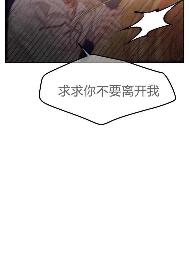 第25话35