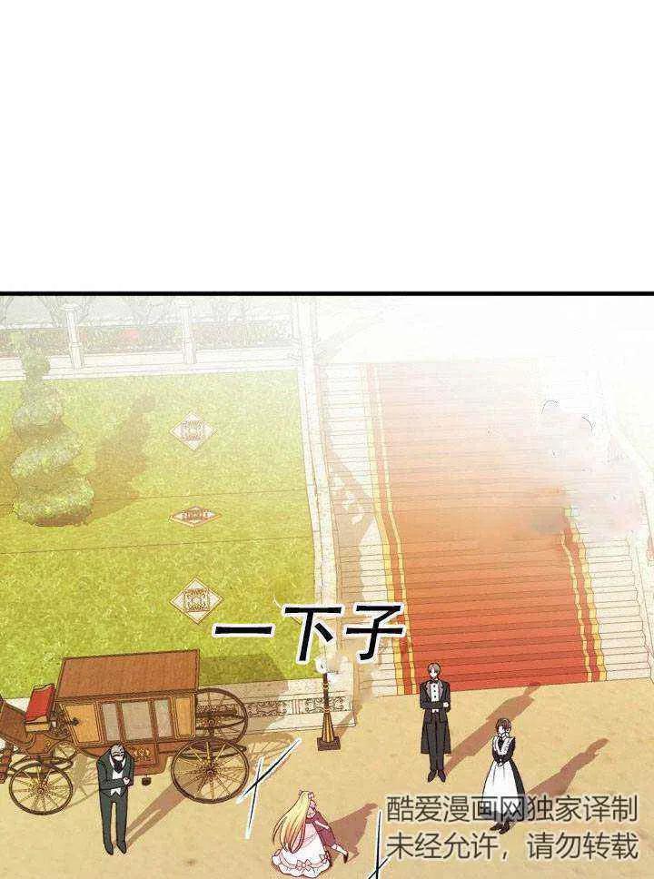 第24话87