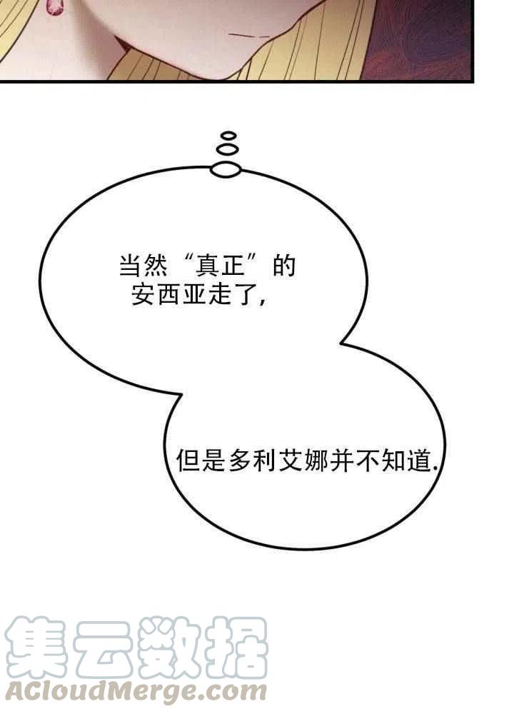 第24话56
