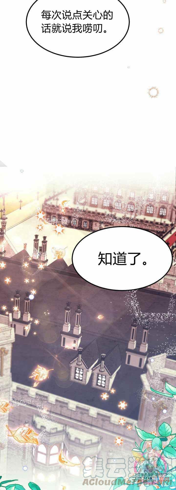 第28话18