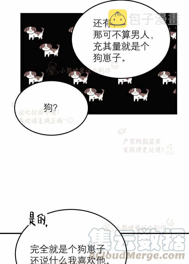 第7话15