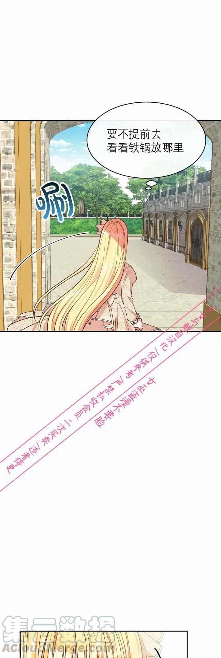 第5话34