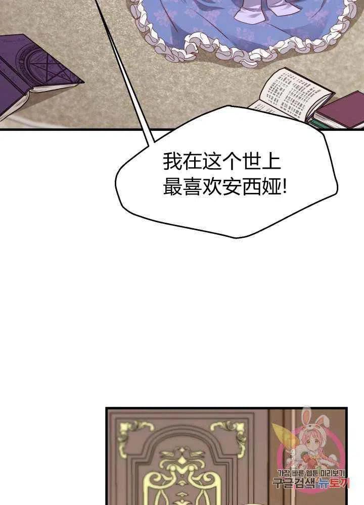 第26话51