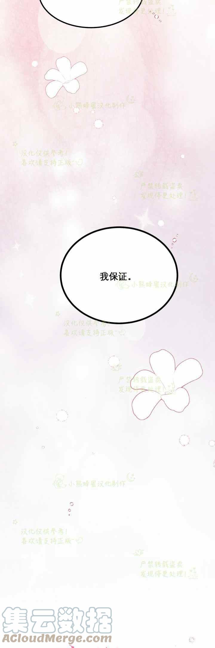 第34话24