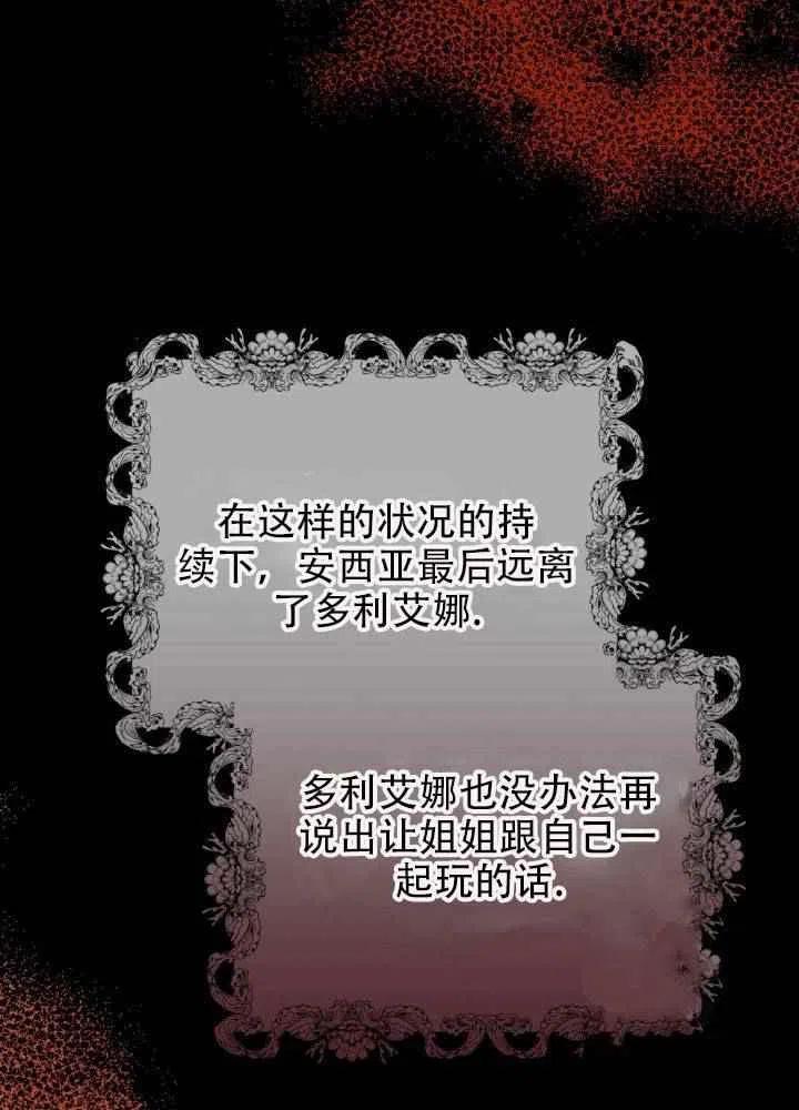 第24话43