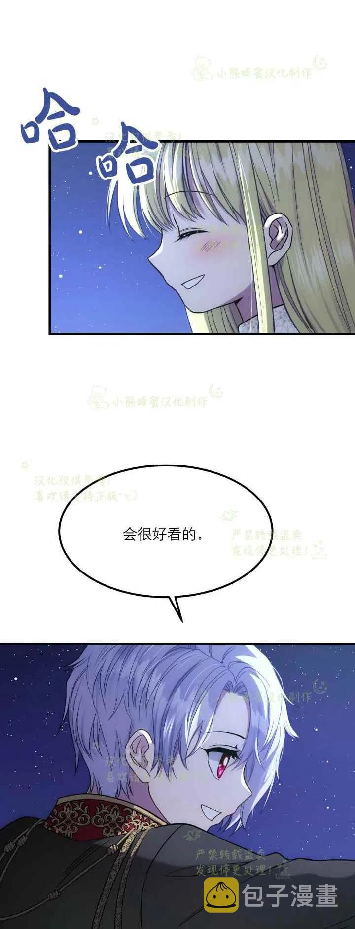 第21话21