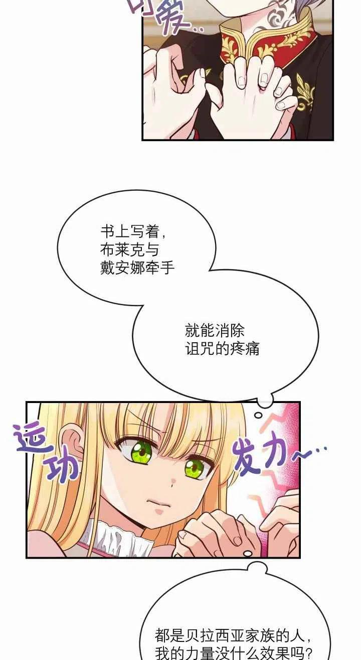 第2话41