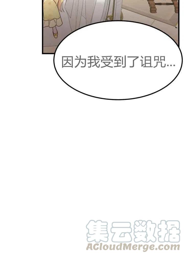 第25话12