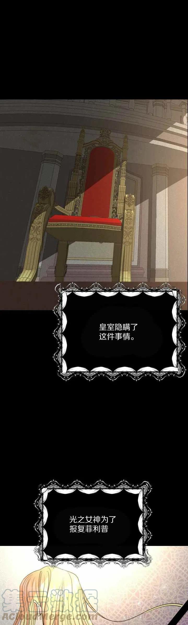 第11话21