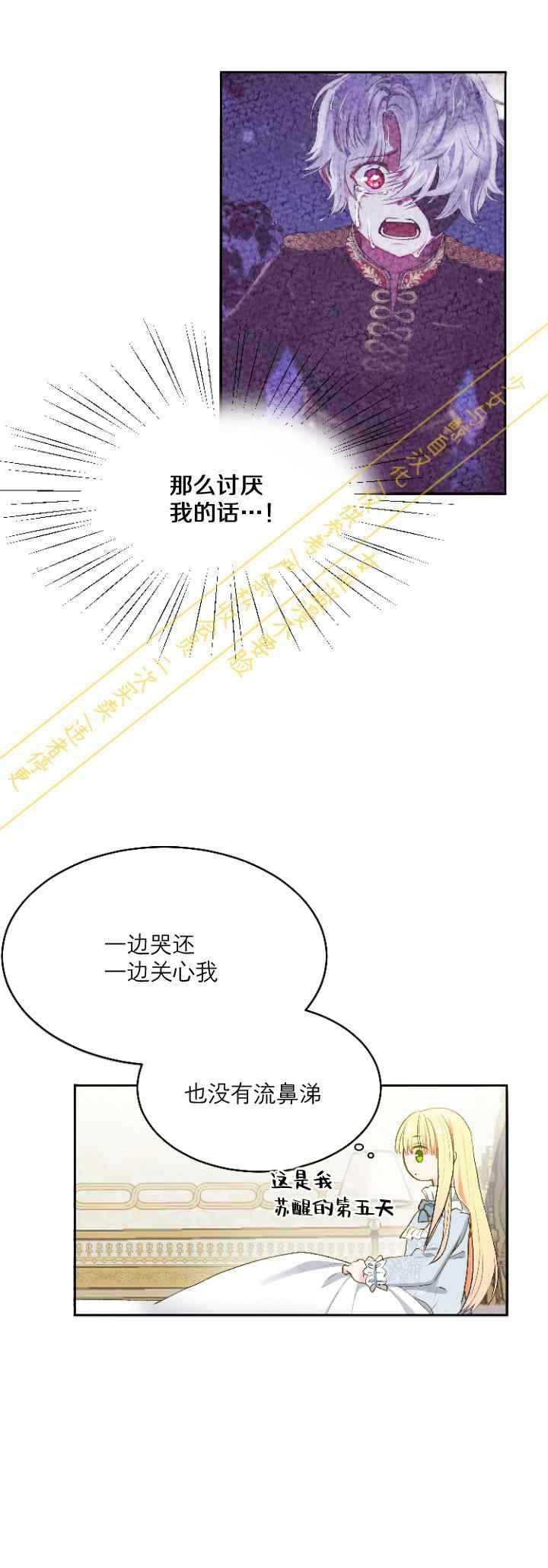 第1话20