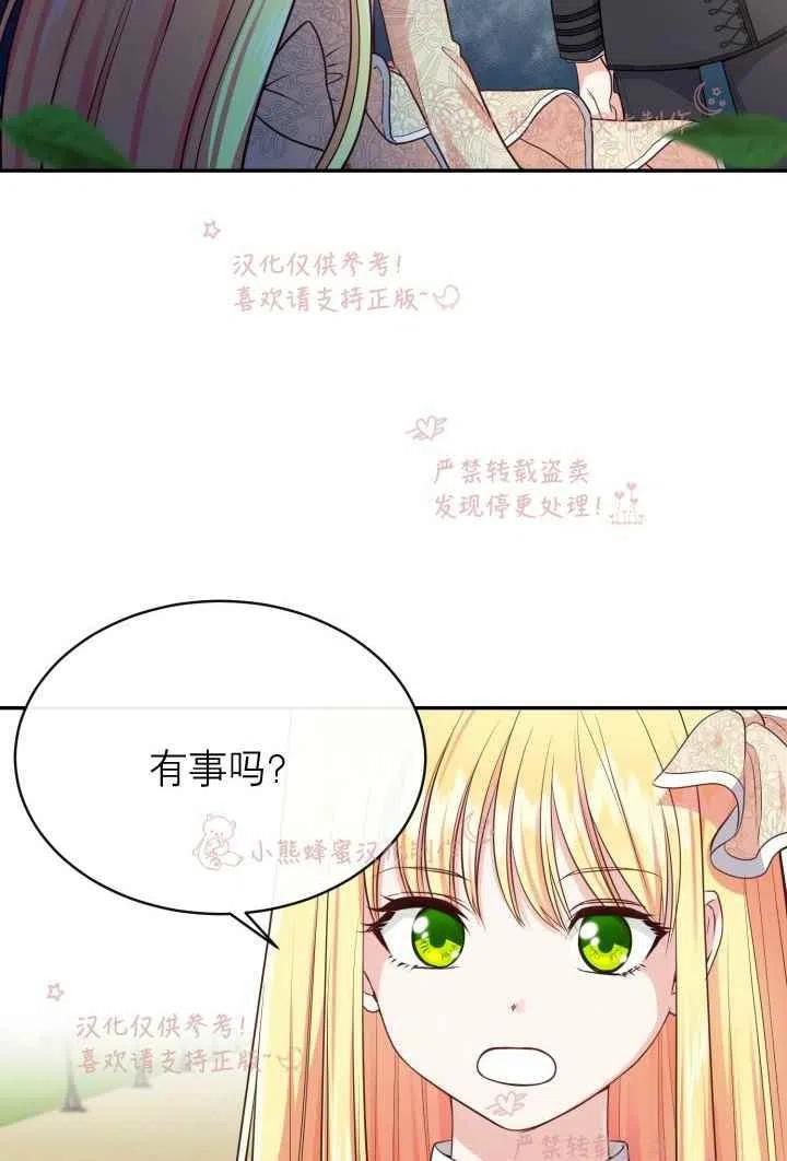 第6话23