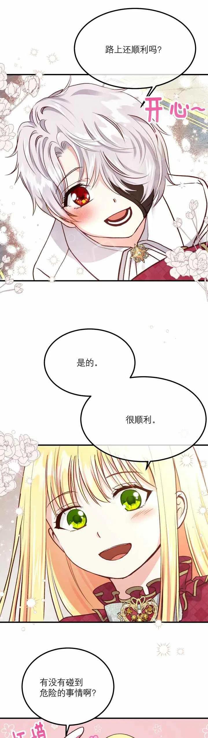 第10话13