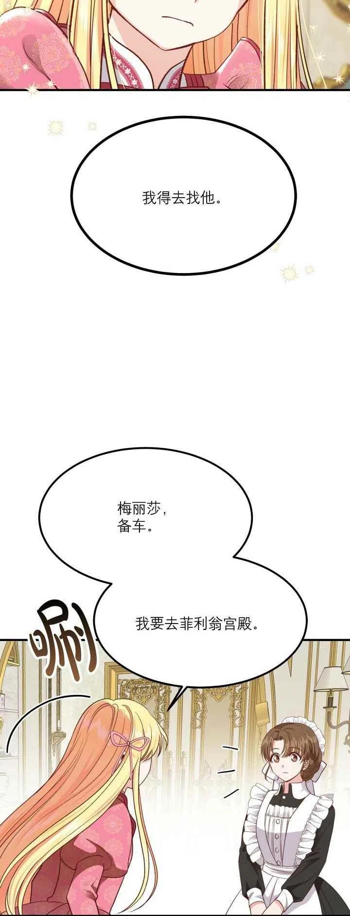 第12话31