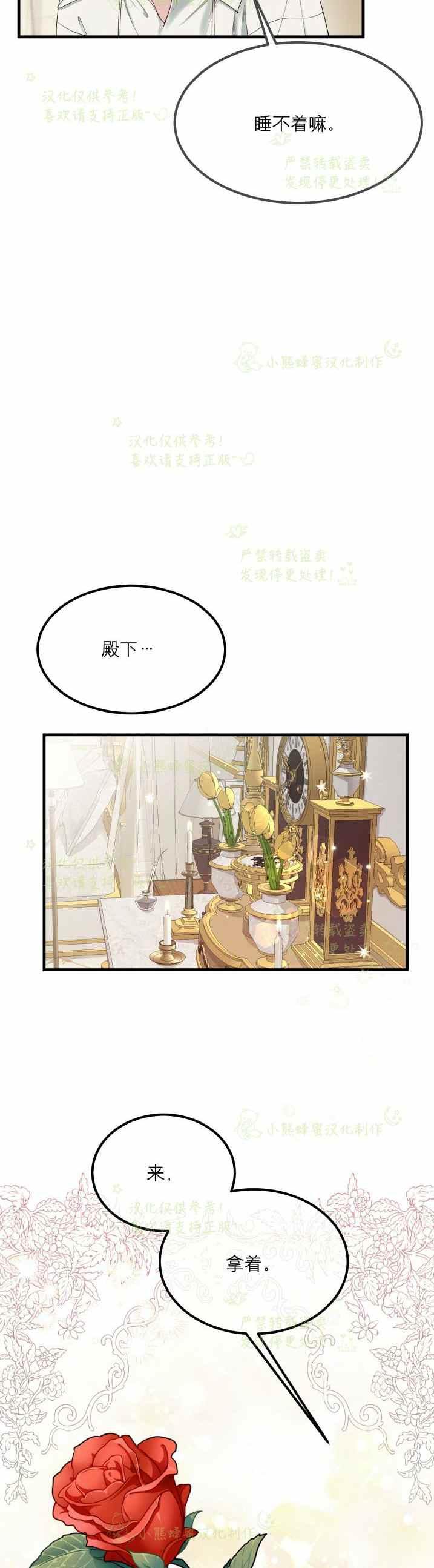 第33话23