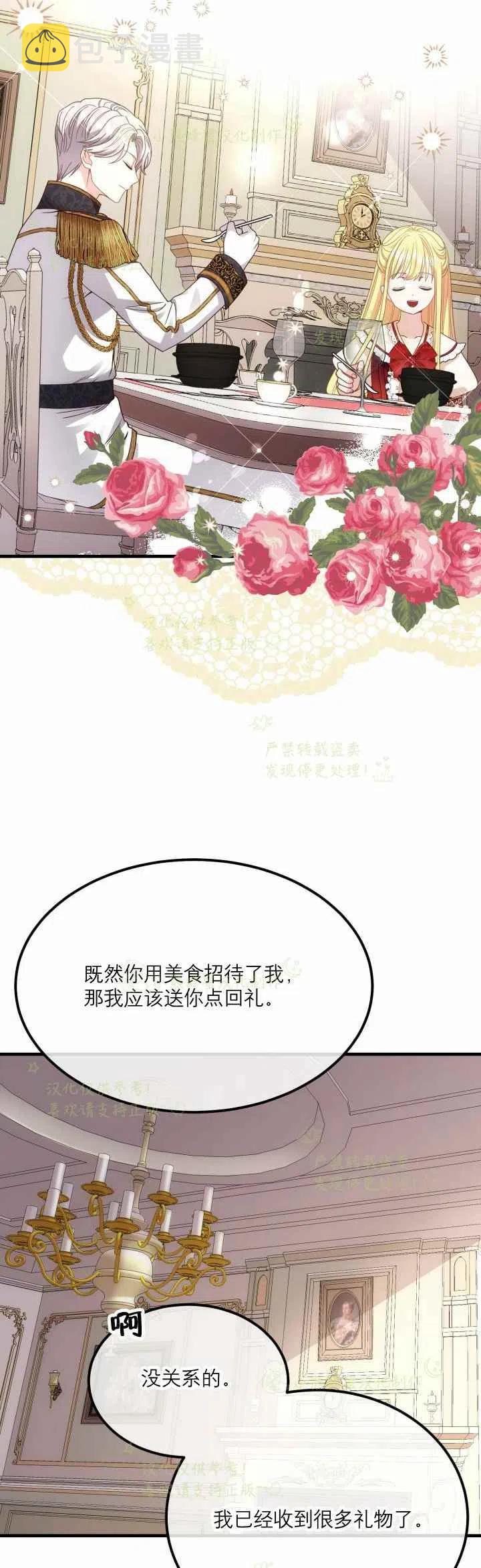 第21话37