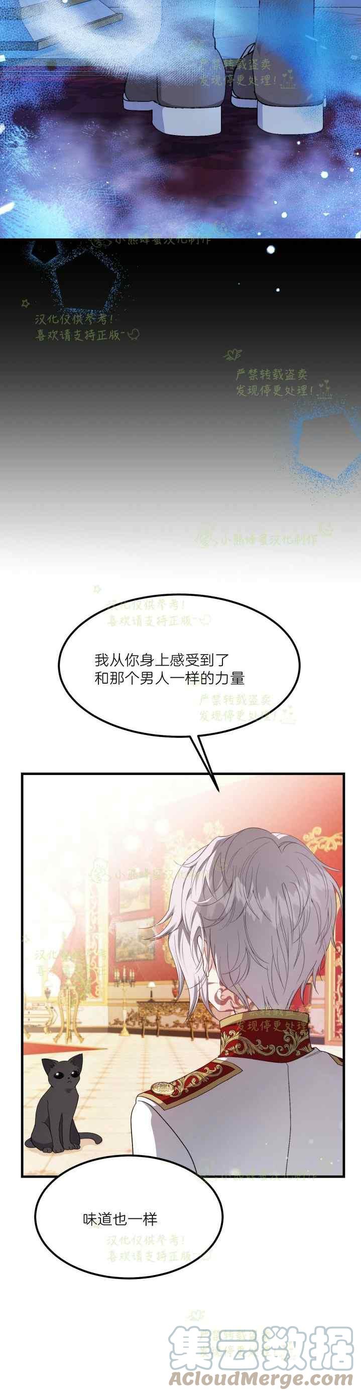 第40话完结9