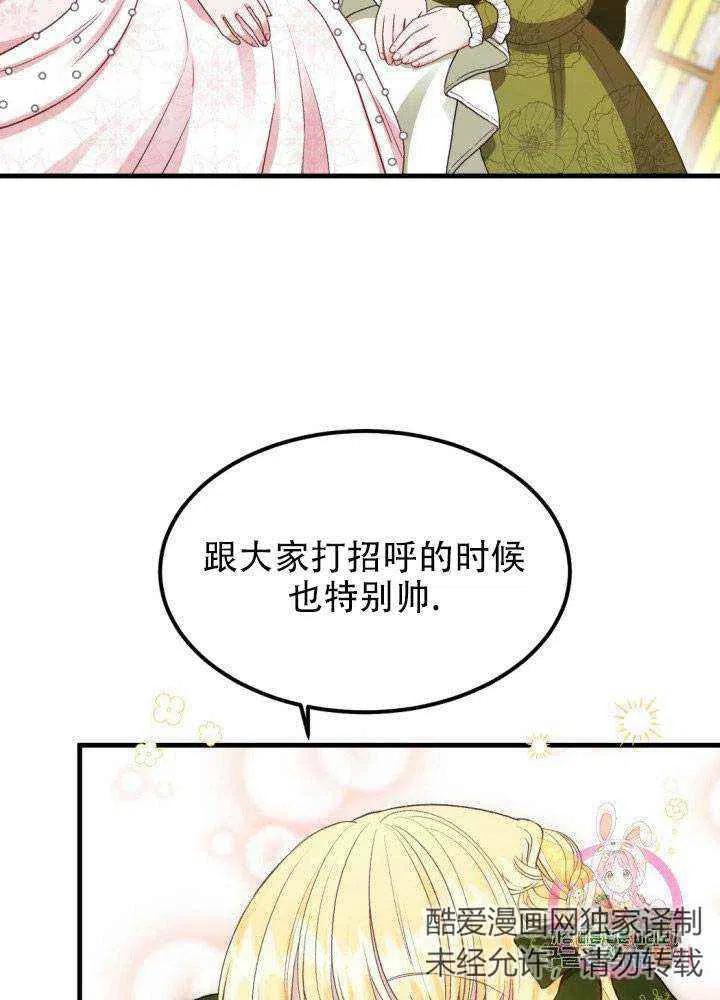 第24话58