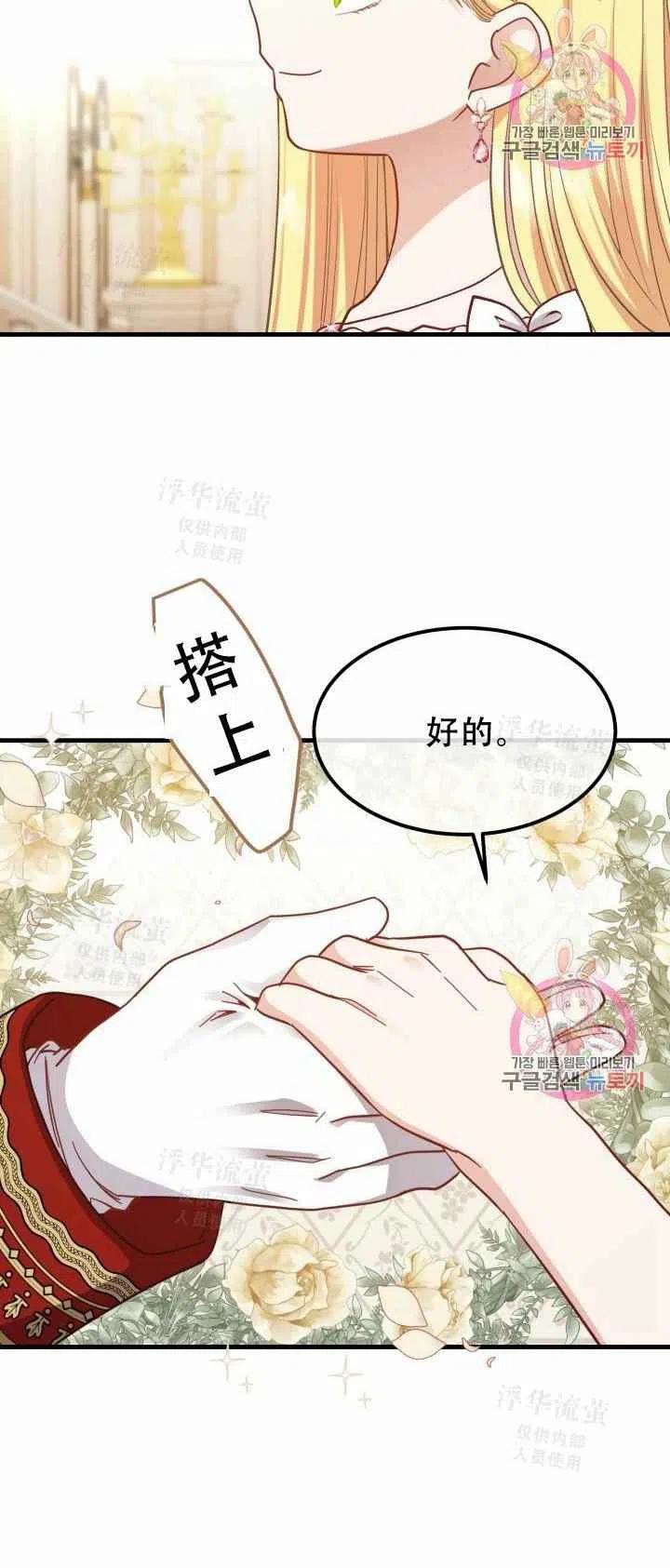 第22话47