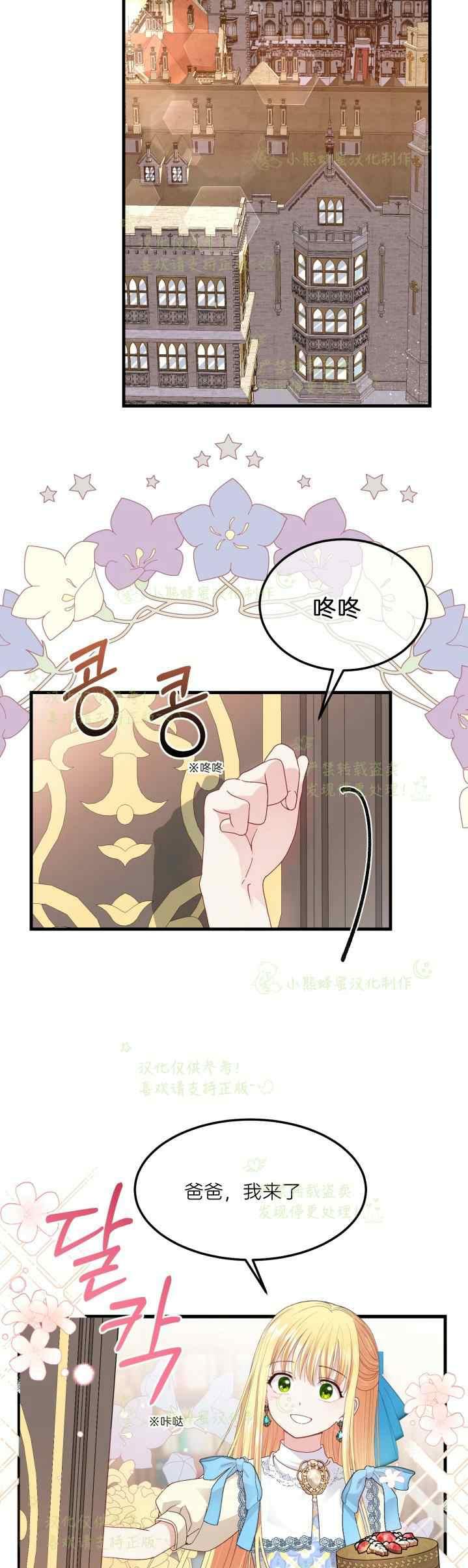 第40话完结26