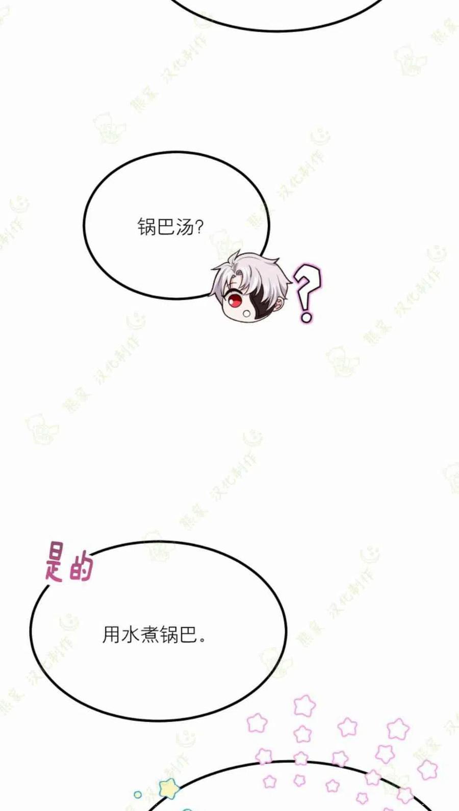 第16话44