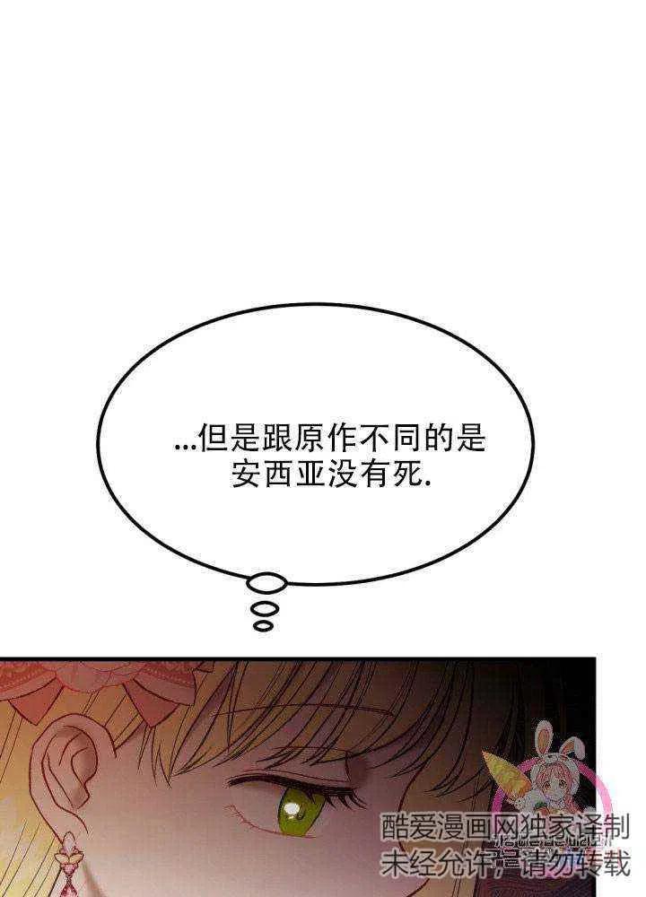 第24话55