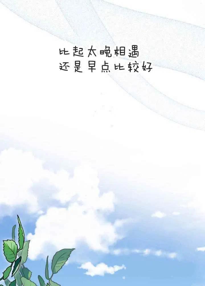 第25话83