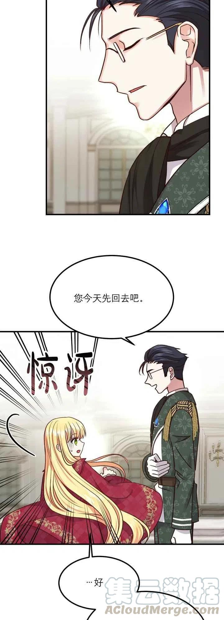 第12话12