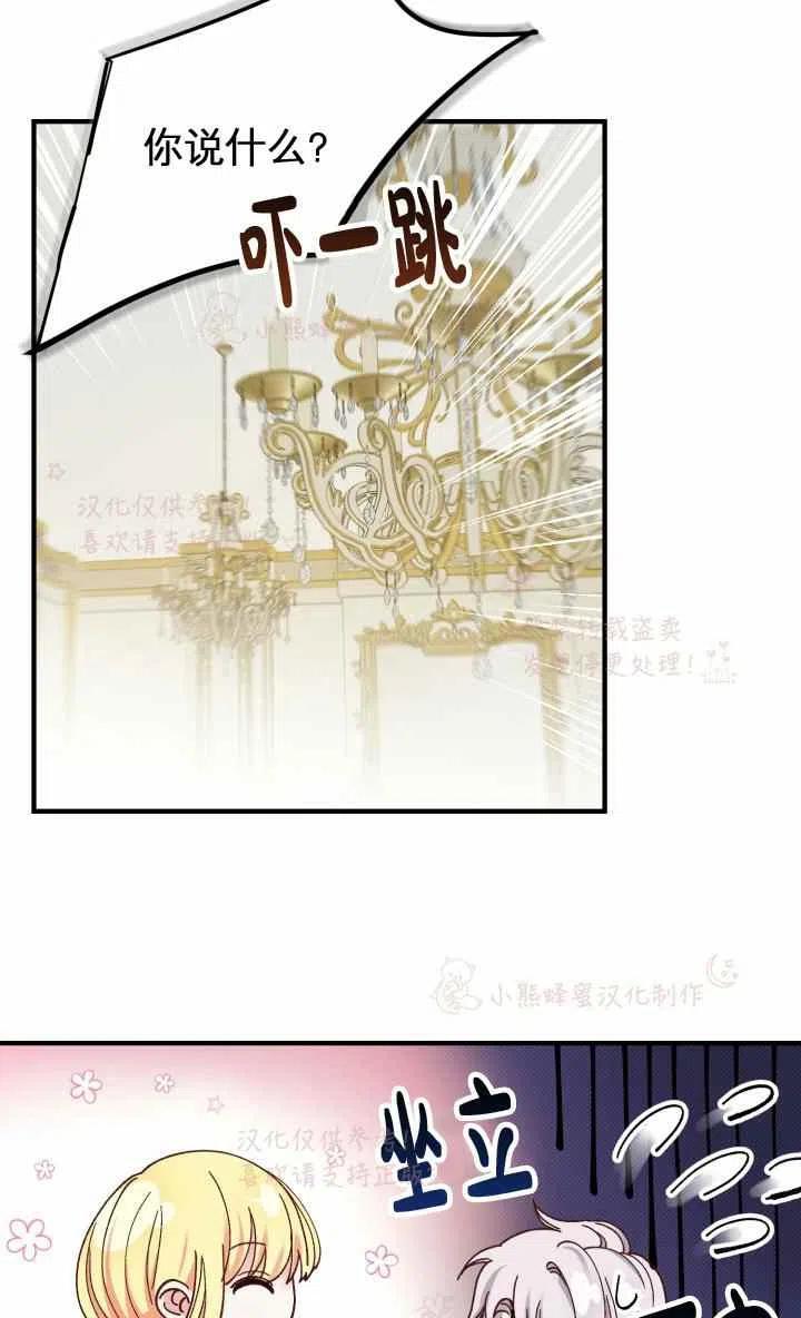 第7话37