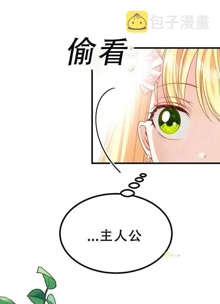 第23话11