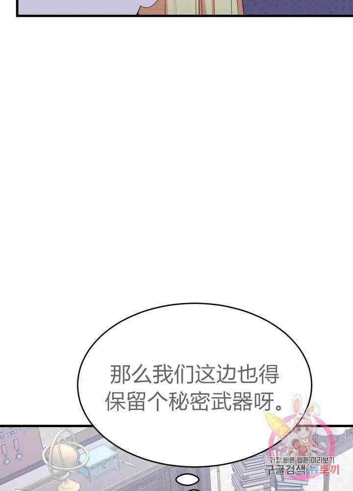 第27话89
