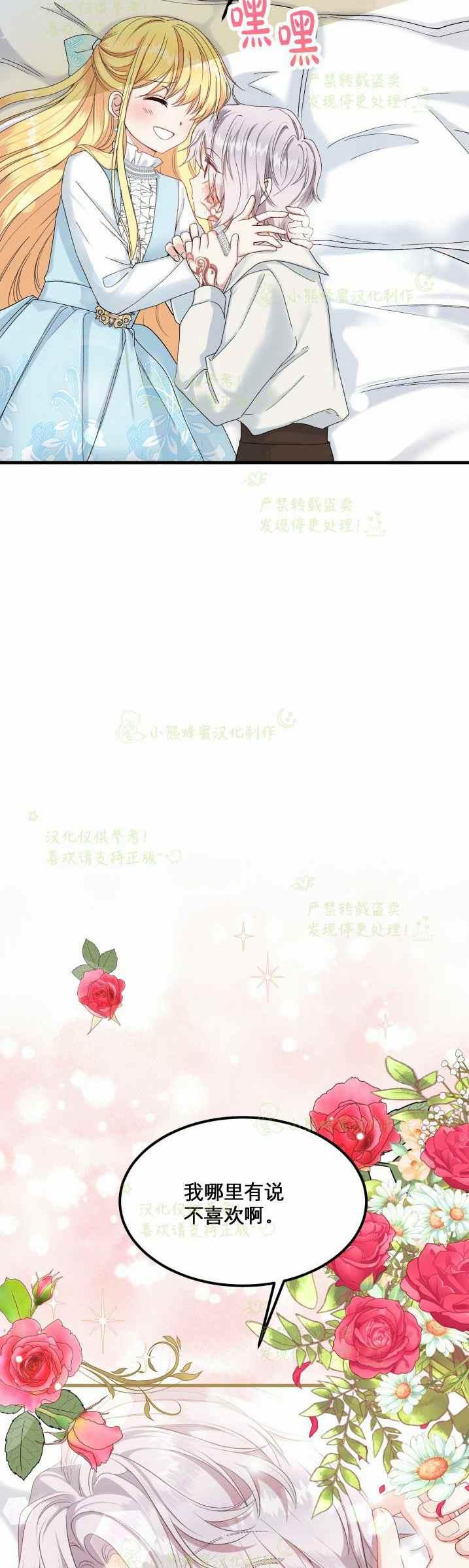 第33话37