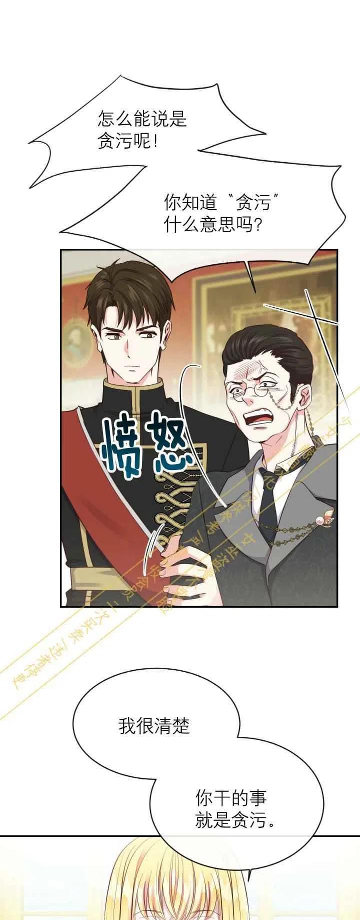 第4话20