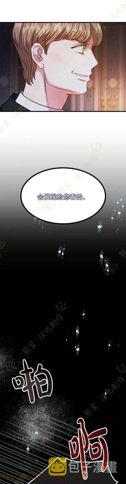 第19话18