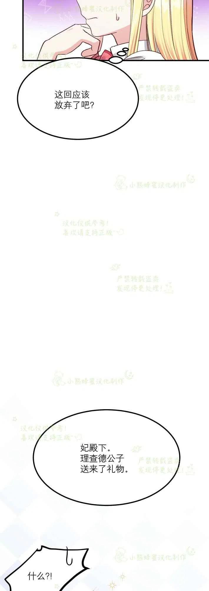 第9话27