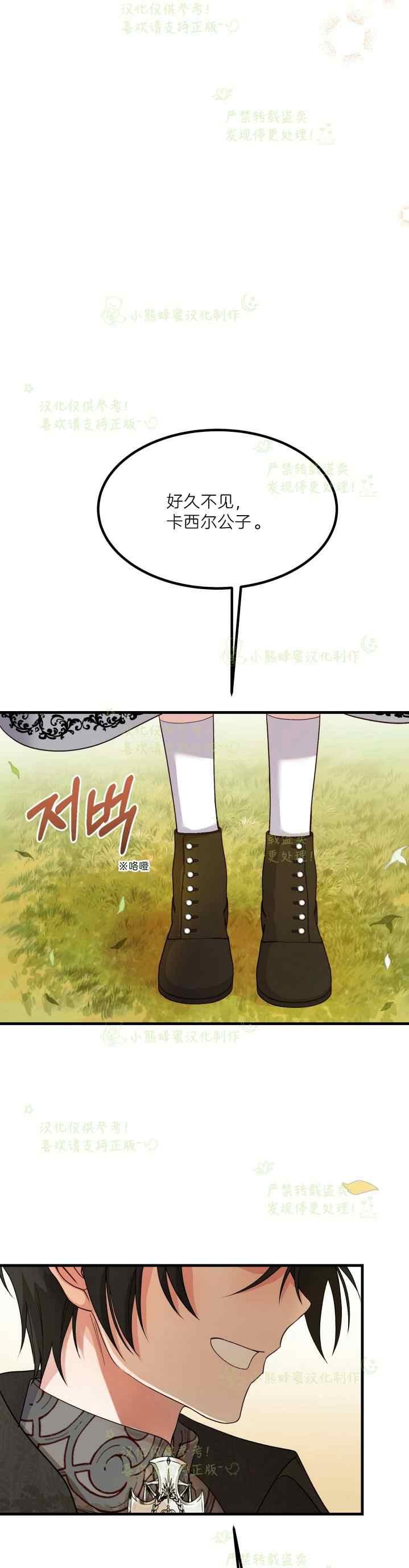 第37话34