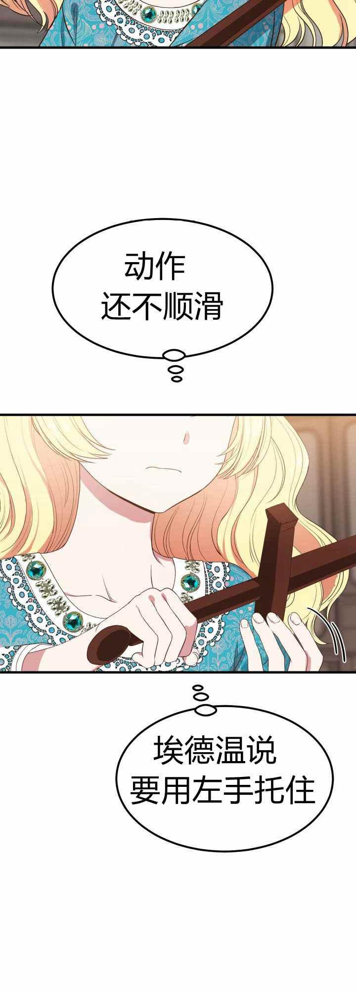 第29话32