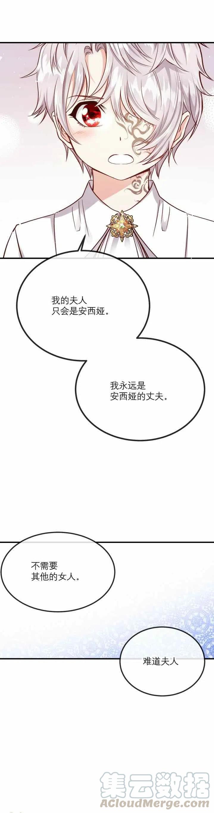 第10话30