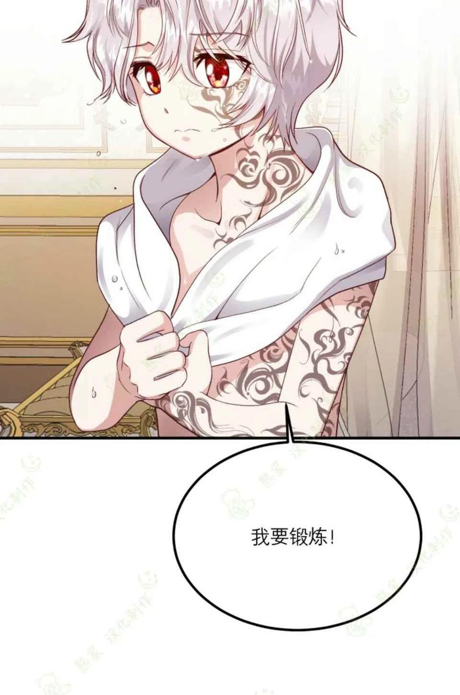 第14话9