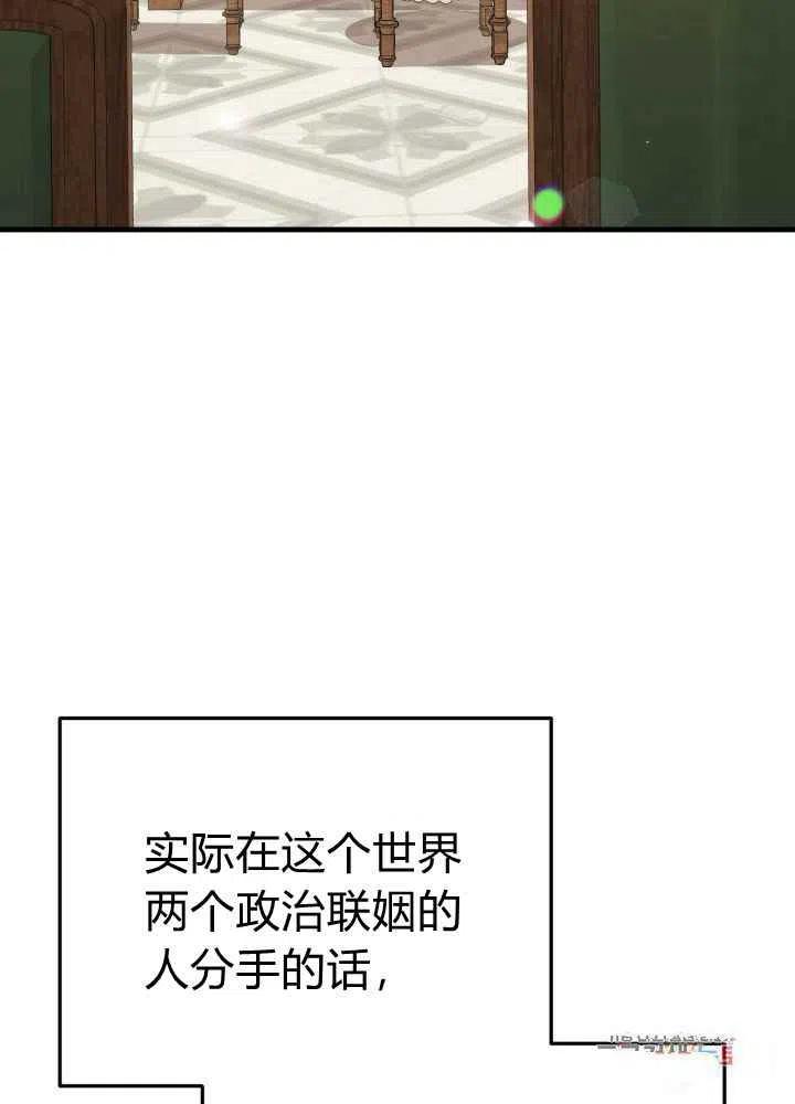 第26话11
