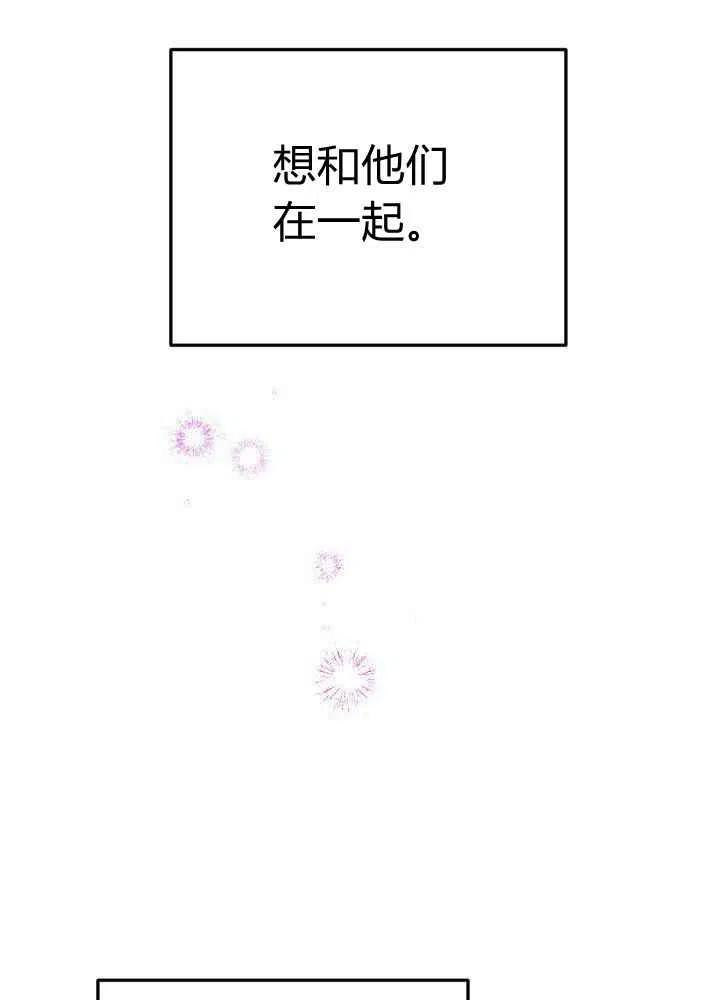第26话114