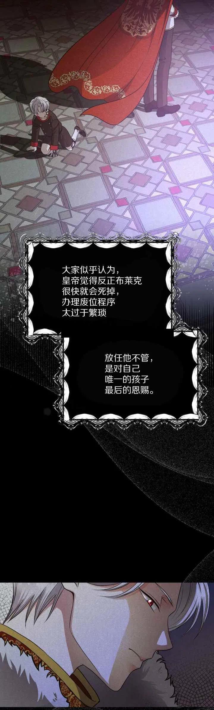 第11话25