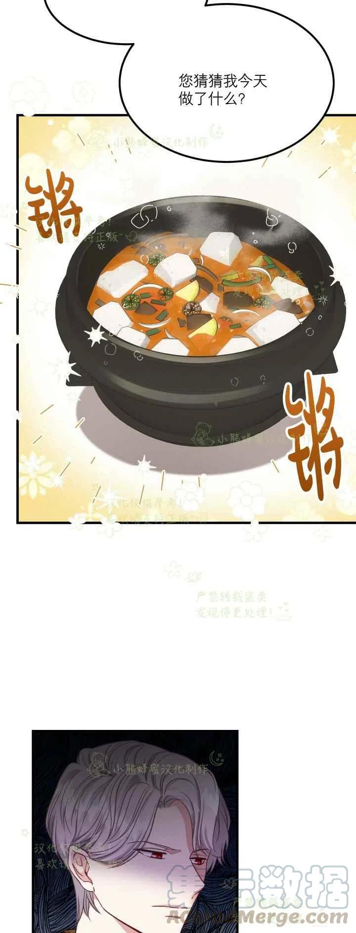 第21话28