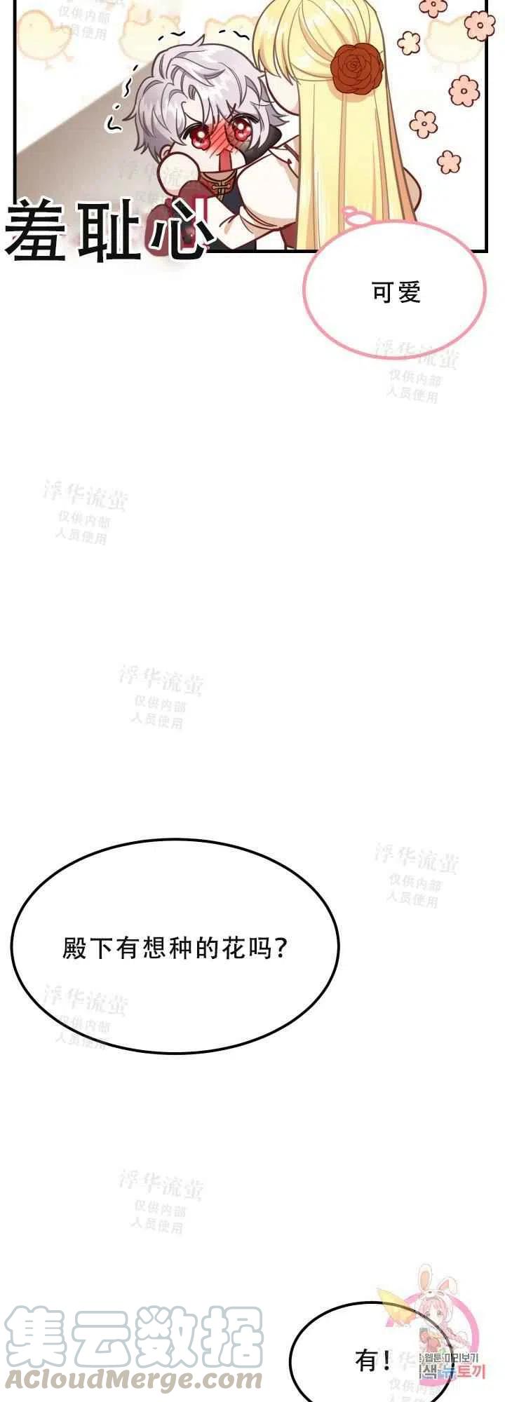 第22话21